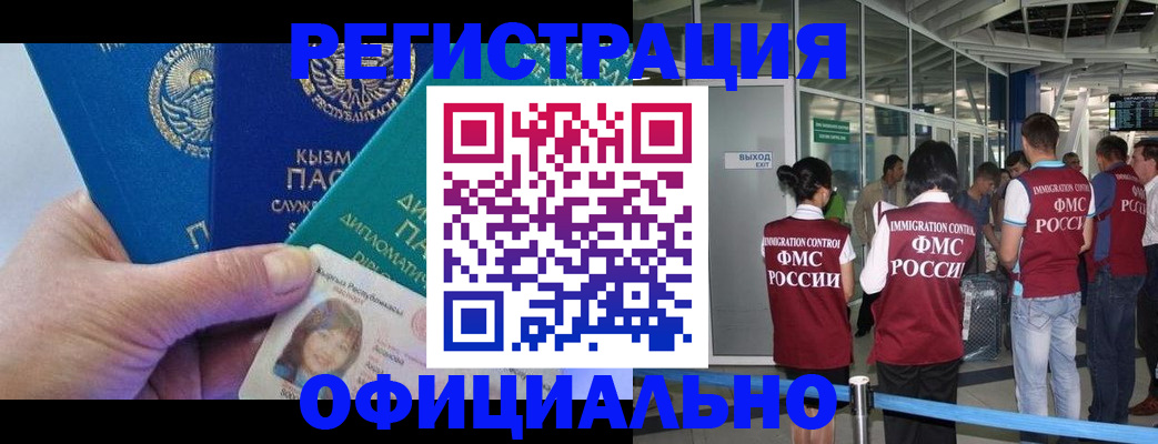 пропишу в квартире в Мариинске