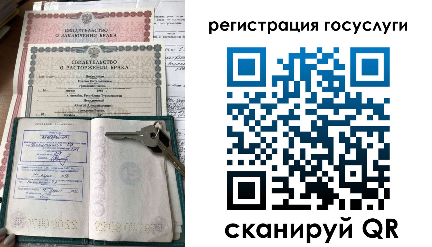 прописка для работы в Мариинске
